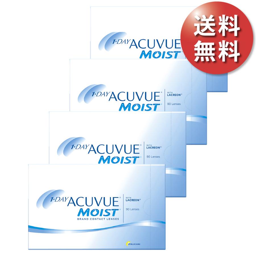 ACUVUE 【優良配送☆土日祝も対応】【送料無料☆30枚あたり2,153円