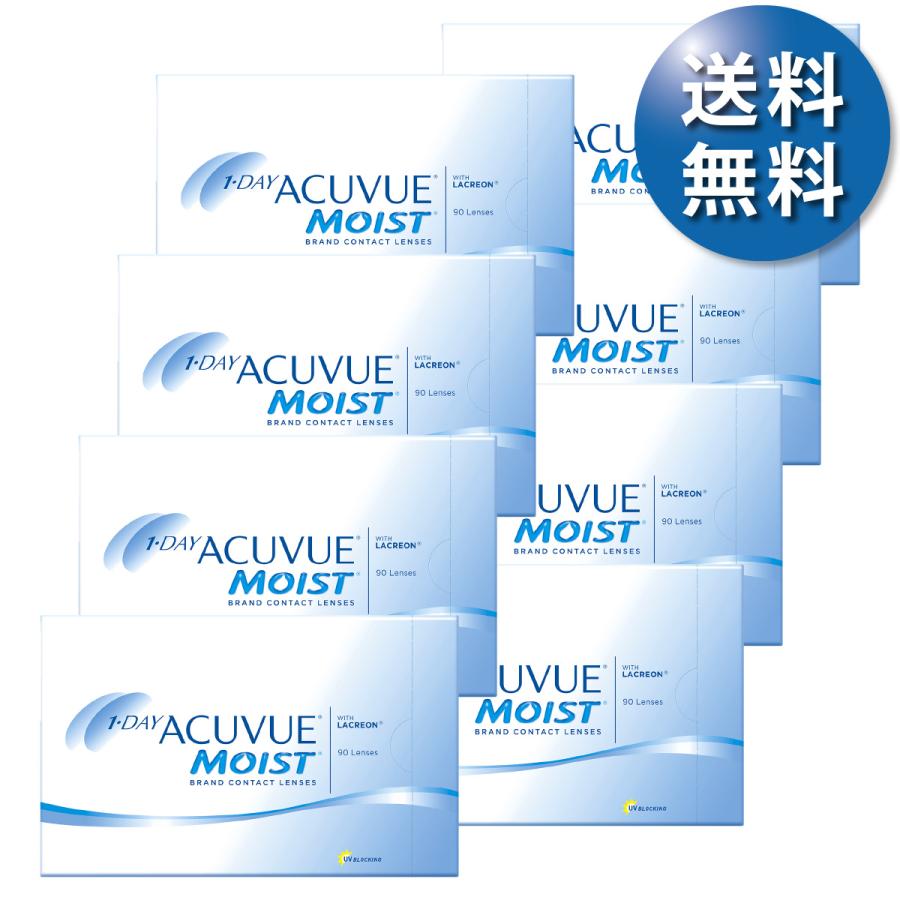 63%以上節約 ワンデーアキュビューモイスト 90枚パック 8箱セット 送料無料 ワンデーアキュビューモイスト90枚パック 8箱 メーカー直送 ジョンソン・エンド・ジョンソン 30枚入り acuvue モイスト ワンデー 1day UVカット 1日使い捨て コンタクトレンズ クリアコンタクト