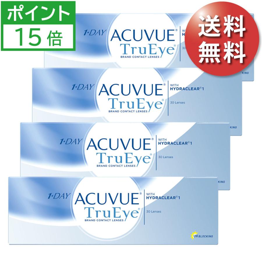 まとめ買いでお得 ワンデーアキュビュートゥルーアイ 30枚パック 4箱セット 送料無料 ワンデーアキュビューモイスト90枚パック 8箱 メーカー直送 ジョンソン・エンド・ジョンソン 30枚入り acuvue モイスト ワンデー 1day UVカット 1日使い捨て コンタクトレンズ クリアコンタクト