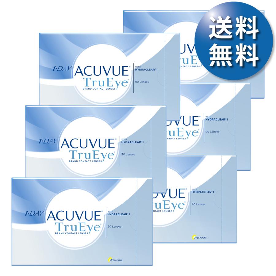 【送料無料★30枚あたり2,980円(税込3,277円)】ワンデーアキュビュートゥルーアイ 90枚パック 6箱セット