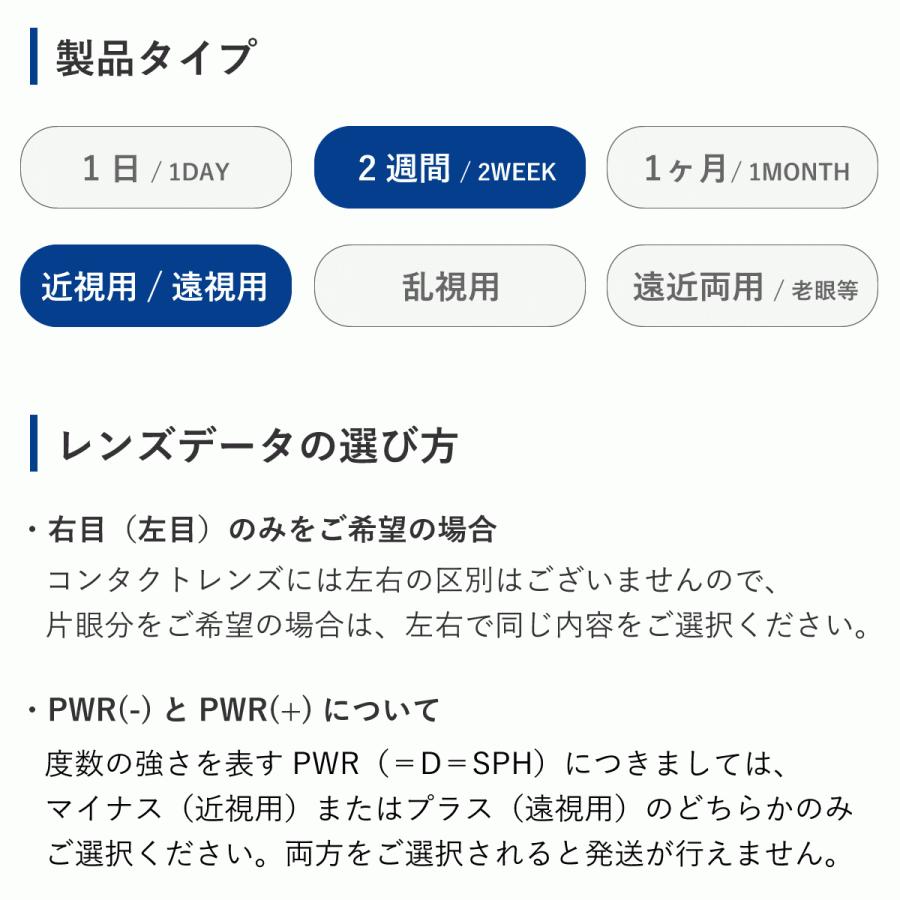 【ポスト便 送料無料★1箱あたり2,264円(税込2,490円)】2ウィークアキュビュー 2箱セット|lensamigo|02