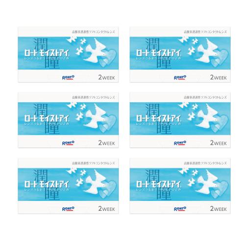 【ポスト便 送料無料★1箱あたり1,698円(税込1,867円)】ロートモイストアイ 6箱セット