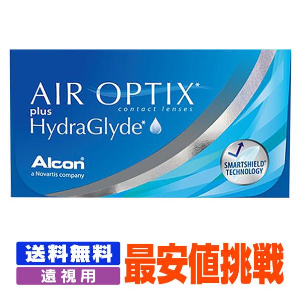 送料無料 処方箋不要 遠視用 エアオプティクスアクア ポスト便 コンタクト 2week コンタクトレンズ 2week Airopt 01 Plus レンズバーゲン 通販 Yahoo ショッピング