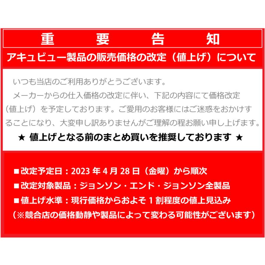 【ポスト便で送料無料】ワンデーアキュビューディファインモイスト 10枚 2箱 (コンタクト ワンデー コンタクトレンズ 1day カラー )｜lensbargain｜02