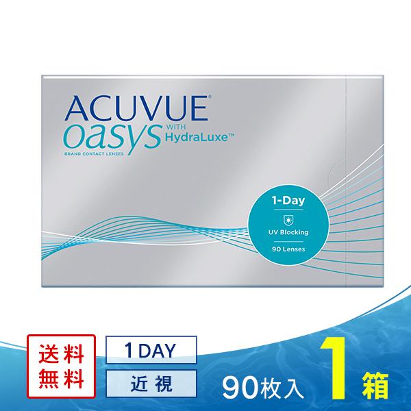 最先端 ワンデーアキュビューオアシス90枚 1箱 ソフトコンタクトレンズ コンタクトレンズ 1day 50 Off Zoetalentsolutions Com