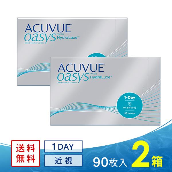 ワンデーアキュビューオアシス90枚 2箱  送料無料 の商品画像