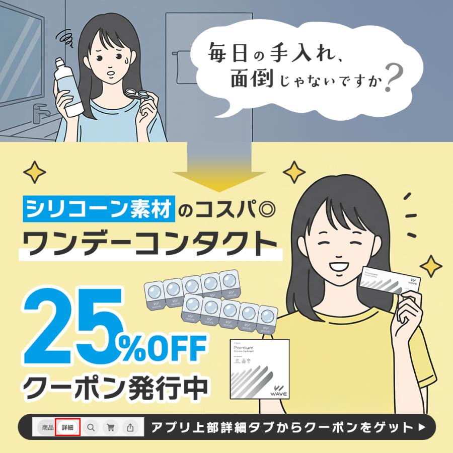 メニコンプレミオ 2WEEK 2ウィーク 2箱 送料無料 | プレミオ | 01