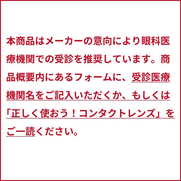 ワンデーピュア うるおいプラス 96枚 6箱 送料無料 ソフトコンタクトレンズ コンタクトレンズ 1DAY｜lensfree｜03