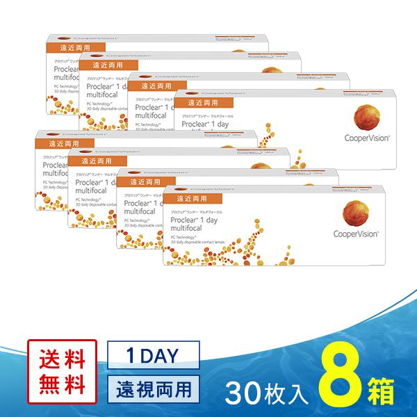 国際ブランド プロクリアワンデー マルチフォーカル 8箱 送料無料 クーパービジョン コンタクトレンズ ワンデー 1day 遠近両用 コンタクト通販 レンズゲット 通販 Paypayモール 新品本物 Www Cepici Gouv Ci