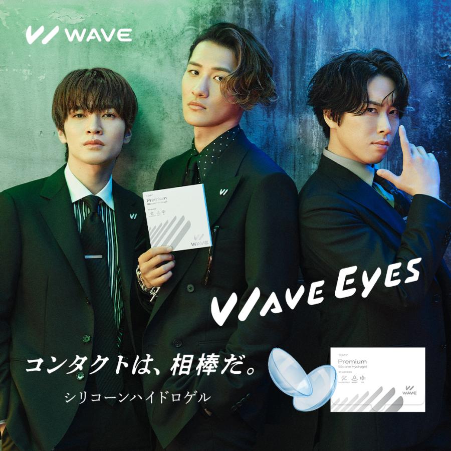 WAVE（ウェイブ） コンタクトレンズ 1DAY コンタクト 【90枚1箱】WAVE