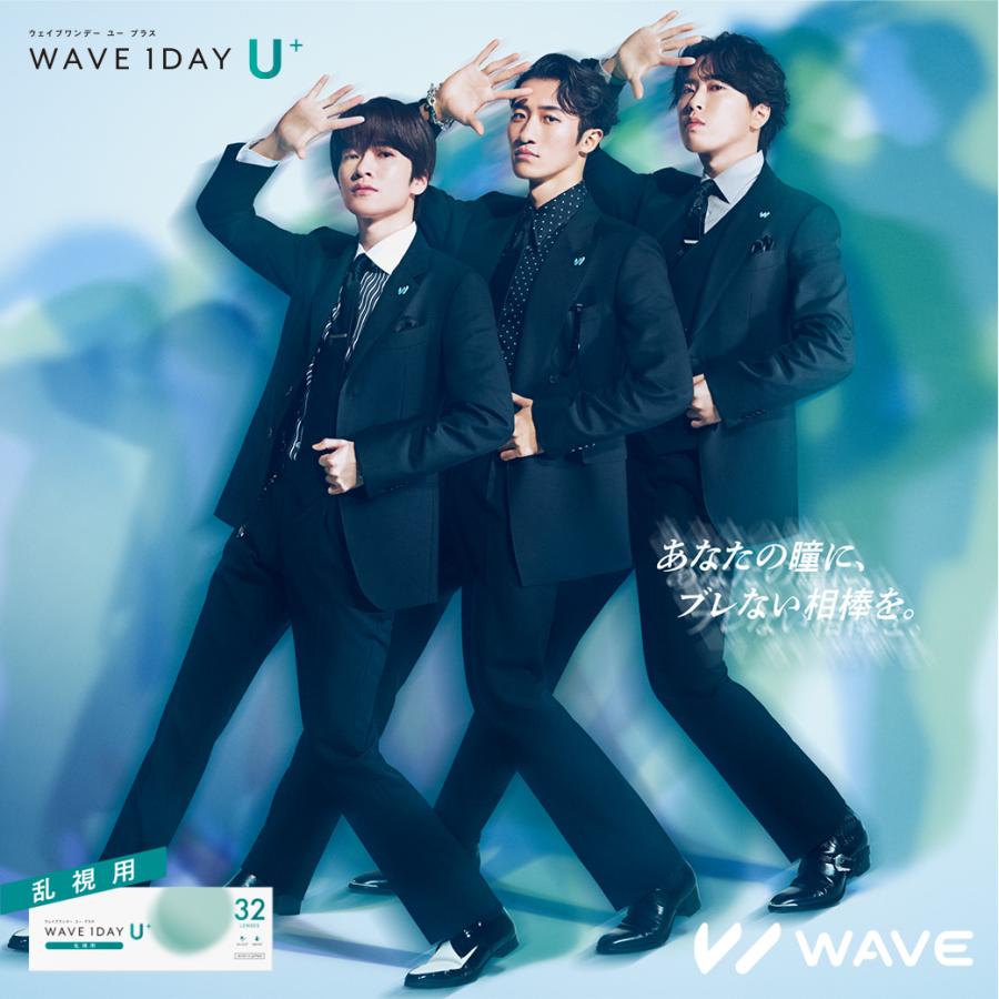 【2箱】WAVEワンデー ユー プラス 乱視用 32枚入り クリア コンタクトレンズ 1日使い捨て 1day（Yahoo!・コンタクト通販 レンズゲット）