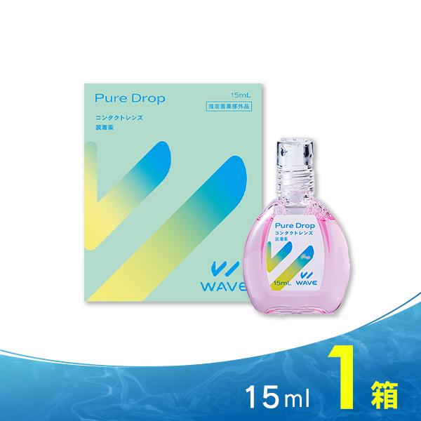 WAVEピュアドロップ 1箱 WAVE ウェイブ 装着液 コンタクト コンタクトレンズ ケア用品 乾燥対策 花粉対策 | WAVE（コンタクトレンズ）