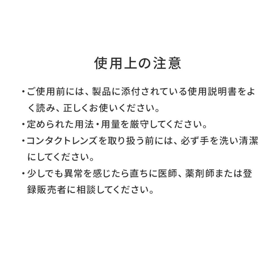 WAVEピュアドロップ 1箱 WAVE ウェイブ 装着液 コンタクト コンタクトレンズ ケア用品 乾燥対策 花粉対策 | WAVE（コンタクトレンズ） | 04