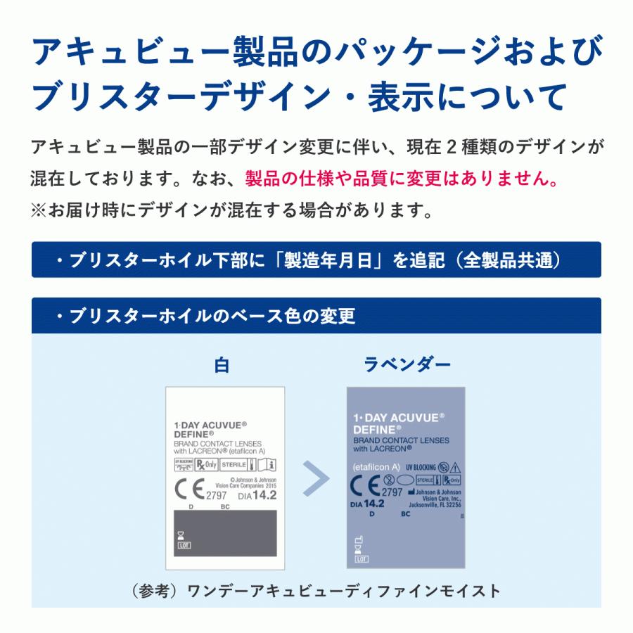 ポスト便 送料無料 1箱あたり1 073円 税込1 180円 ワンデーアキュビューディファインモイスト 10枚 6箱セット 眼科名入力 1davdm10 06p レンズピット Yahoo 店 通販 Yahoo ショッピング