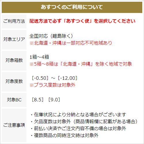 カラコン度 あり Bc 9 0の通販 Au Pay マーケット