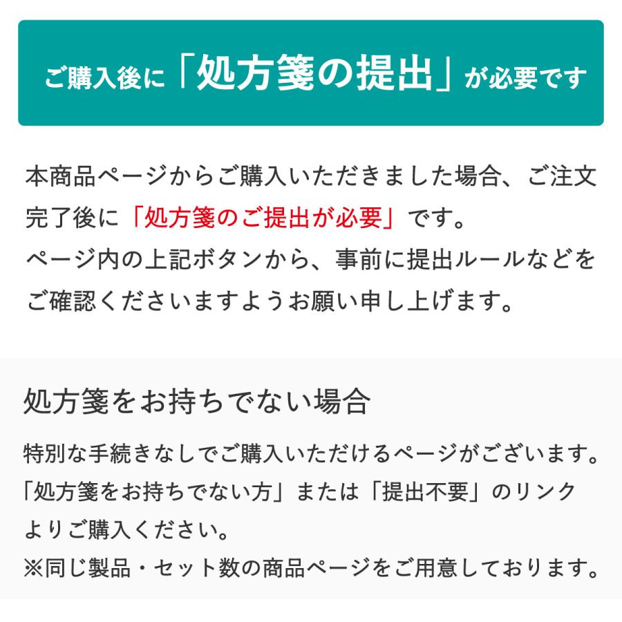 送料無料☆1箱あたり2,685円(税込2,953円)】ワンデーアキュビューモイスト マルチフォーカル 8箱セット【処方箋提出】 レンズピット PayPayモール店 - 通販 - PayPayモール 送料無料☆1箱あたり2,685円(税込2,953円)】ワンデーアキュビューモイスト マルチフォーカル 8箱セット【処方箋提出】 レンズピット PayPayモール店 - 通販 - PayPayモール