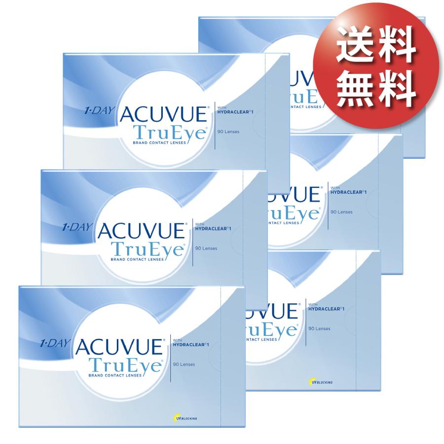 【土日祝もあすつく可能】【送料無料★30枚あたり2,454円(税込2,699円)】ワンデーアキュビュートゥルーアイ 90枚パック 6箱セット｜lenspit