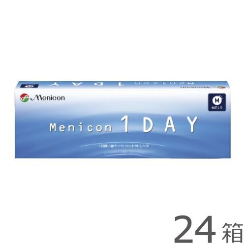 【送料無料★1箱あたり1,907円(税込2,097円)】メニコンワンデー 24箱セット