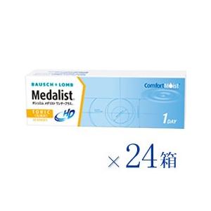 【送料無料★1箱あたり1,971円(税込2,168円)】メダリストワンデープラス乱視用 24箱セット