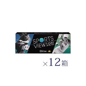 スポーツビュー - 【原則として尖んがり15倍！★貨物輸送無料★1箱あたり近所2,500円(税込2,750円)】一デー 12箱仕掛ける
