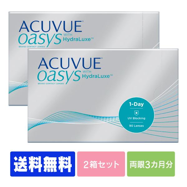 【送料無料】 ワンデーアキュビューオアシス 90枚 2箱 (コンタクト ワンデー コンタクトレンズ 1day )（Yahoo!・レンズプレミアム）