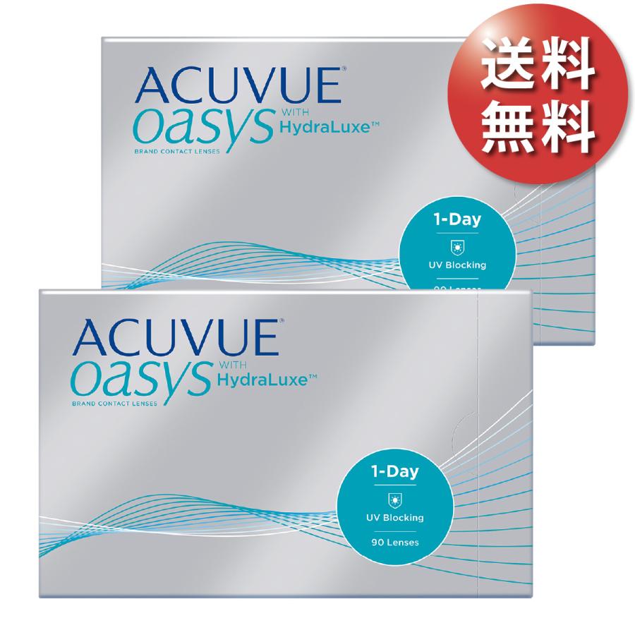 【送料無料★30枚あたり2,450円(税込2,694円)】ワンデーアキュビューオアシス 90枚パック 2箱セット（Yahoo!・レンズリワード Yahoo!店）