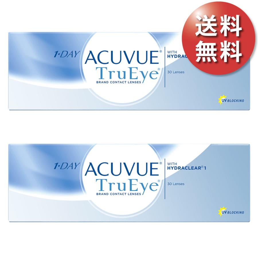【ポスト便 送料無料★1箱あたり2,628円(税込2,890円)】ワンデーアキュビュートゥルーアイ 30枚パック 2箱セット（Yahoo!・レンズリワード Yahoo!店）