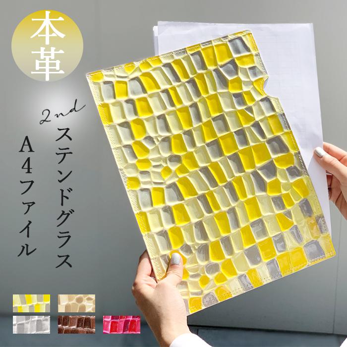 ※訳あり1点のみ　イタリアンレザー　コラージュ収納ファイル　A5サイズ収納可 251_1.jpg