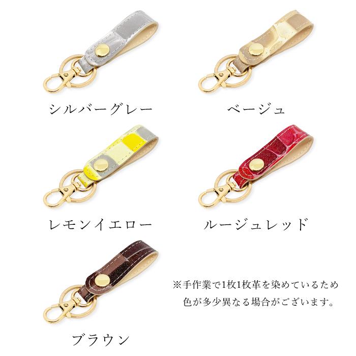 キーリング メンズ レディース おしゃれ 本革 2ndステンドグラス