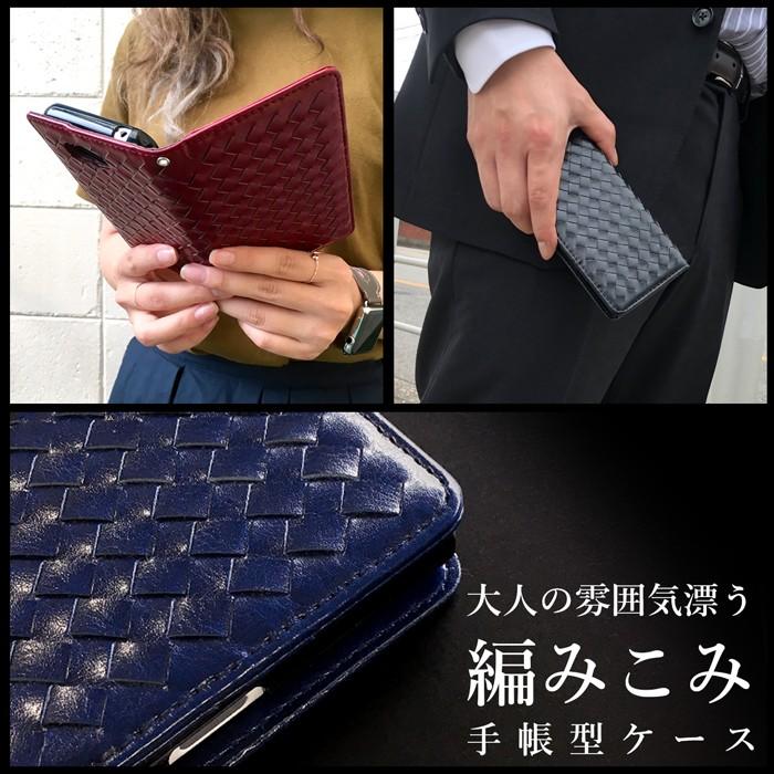 Arrows Fit F 01h ケース カバー 手帳 手帳型 編み込み F 01hケース F 01hカバー F01hカバー F01hケース F01h 手帳型ケース Amikomif01h Leo Aoi 通販 Yahoo ショッピング