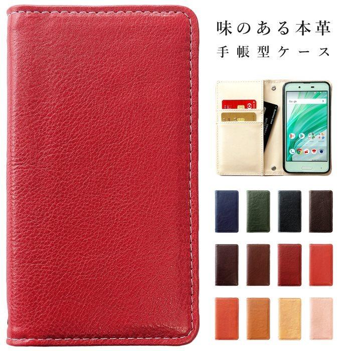 OPPO（オッポ） OPPO Reno5 A ケース 手帳型 カバー reno5aケース 