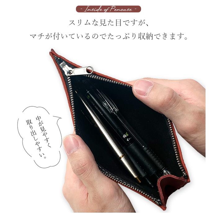 ペンケース 革 本革 味のある 筆箱 レザー メンズ レディース ペン入れ