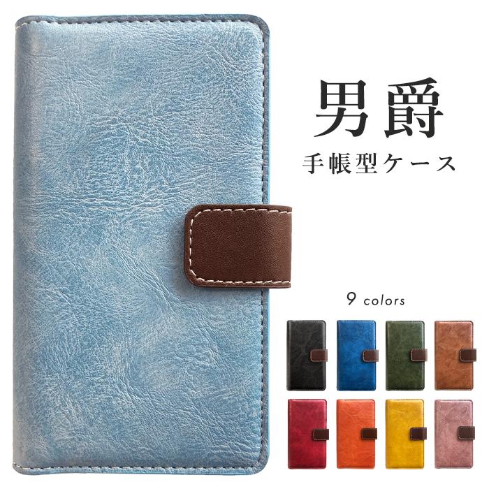 Huawei Mate Pro ケース カバー 手帳 手帳型 Mateproケース Mateproカバー 手帳型ケース ファーウェイ 男爵 Baronmatepro Leo Aoi 通販 Yahoo ショッピング