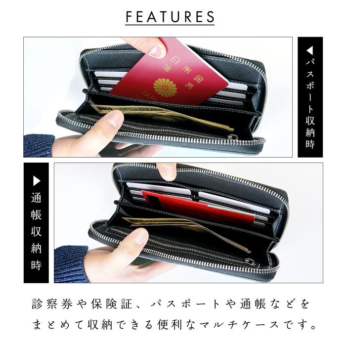 本革使用 ベーシックダンディ マルチケース メンズ レディース対応