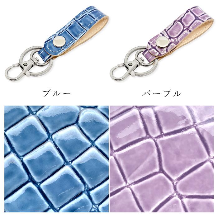 キーリング メンズ レディース おしゃれ 本革 美クロコダイル