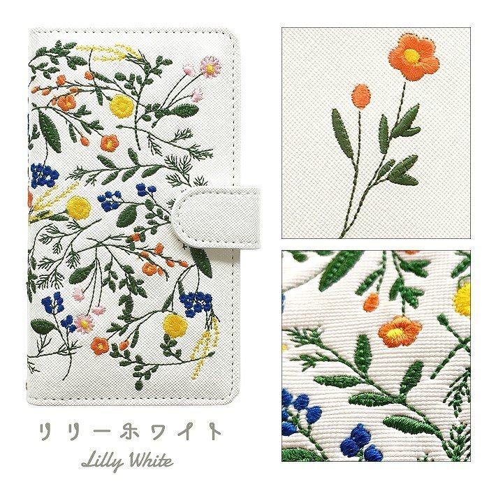 Google Pixel 5 ケース 手帳型 Pixel5 カバー ピクセル5 スマホケース スマホカバー 手帳 Googlepixel5 ボタニカル 花柄 Botanicalpixel5 Leo Aoi 通販 Yahoo ショッピング