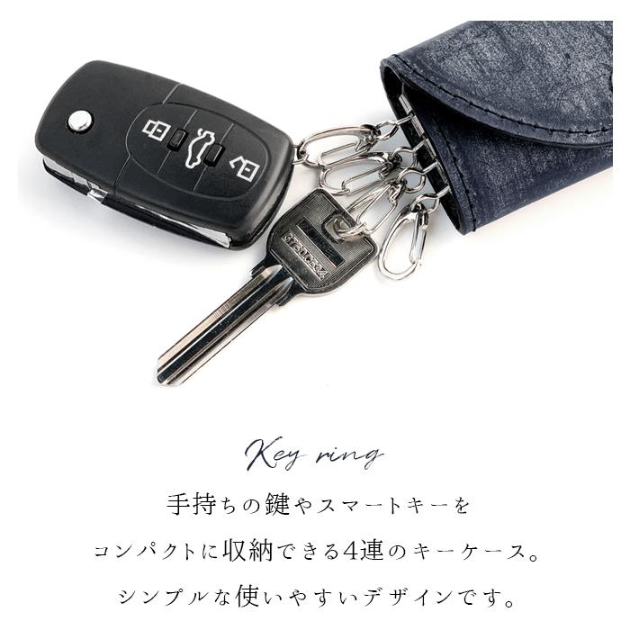 キーケース 4連 本革 ブライドルレザー レディース スマートキー 三