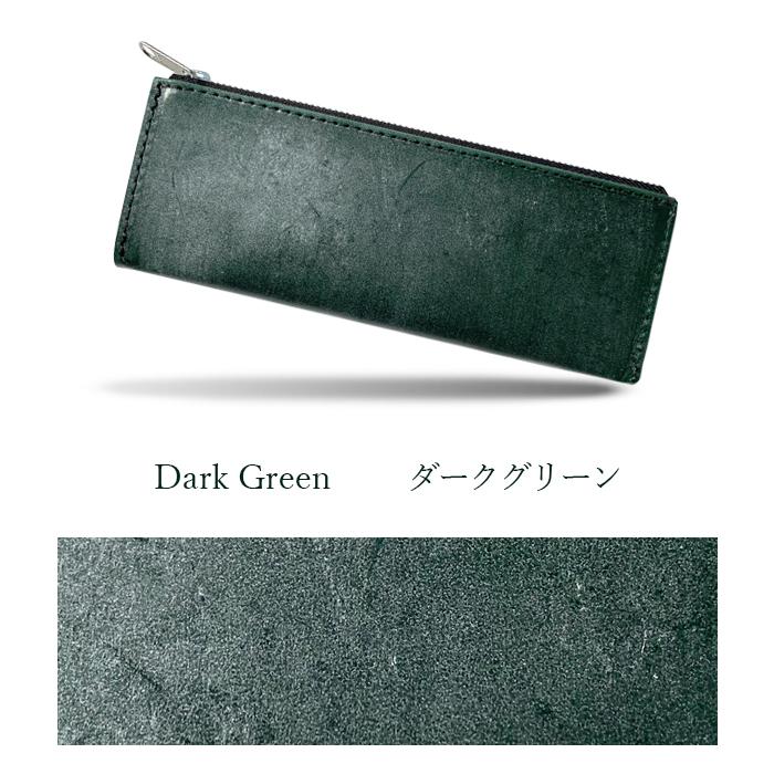 ラダイトx川崎文具店 ブライドルレザー・ペンケース ラダイト×川崎文具店 ブライドルレザー・ペンケース「パストラル