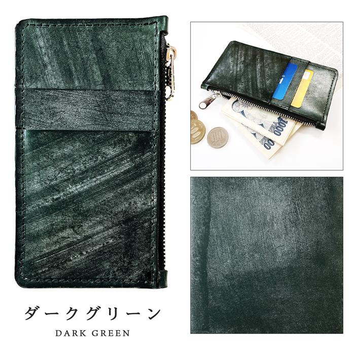 スリムウォレット 本革 カードケース カード入れ 小銭入れ ブライドル