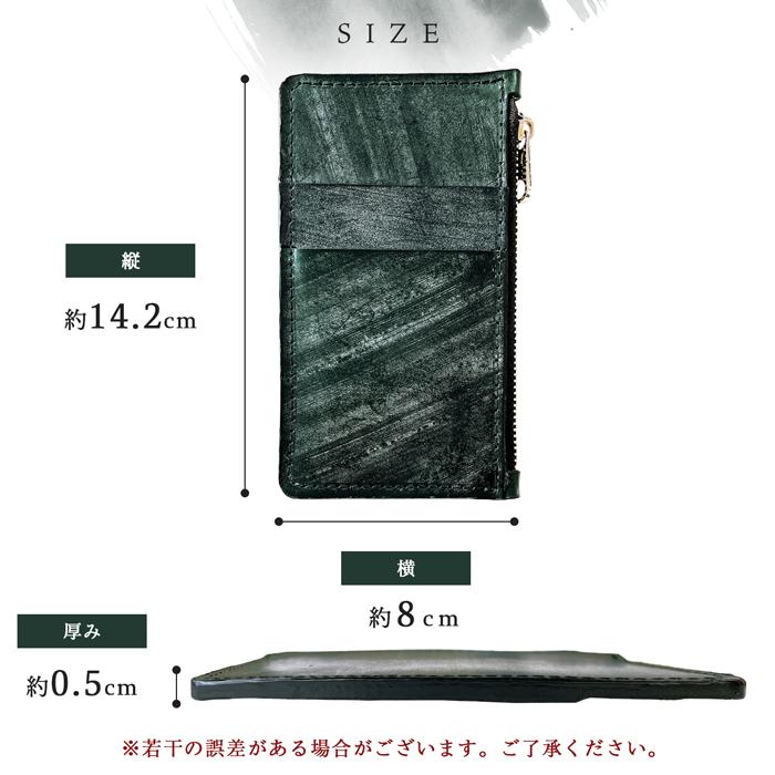スリムウォレット 本革 カードケース カード入れ 小銭入れ