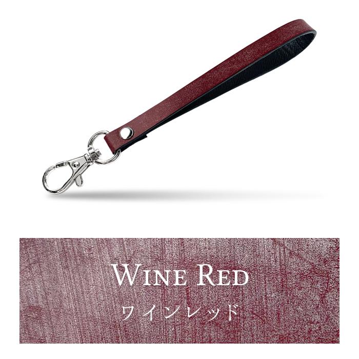 ストラップ 本革 ブライドルレザー ナスカン付き 携帯ストラップ