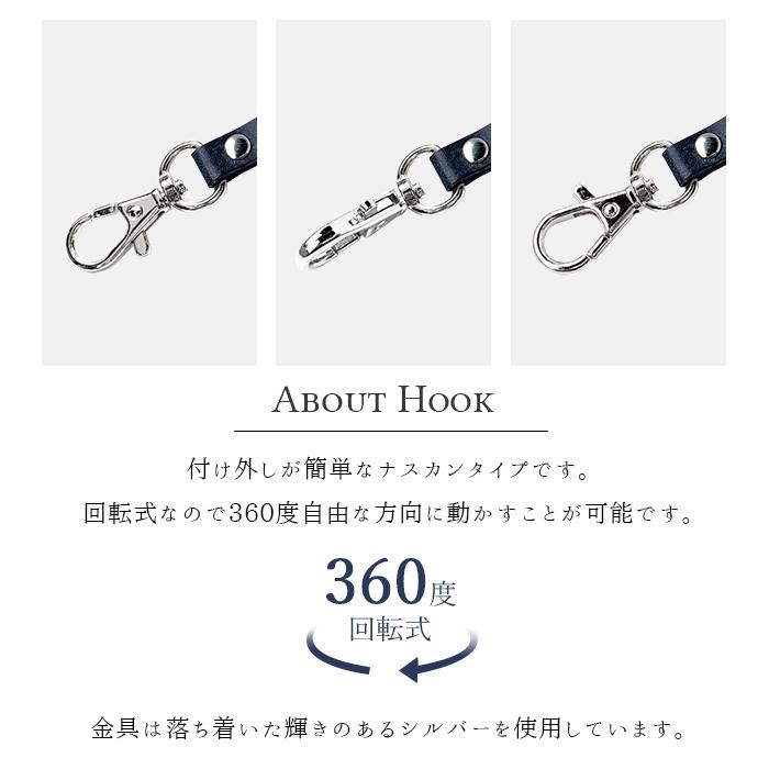 ストラップ 本革 ブライドルレザー ナスカン付き 携帯ストラップ