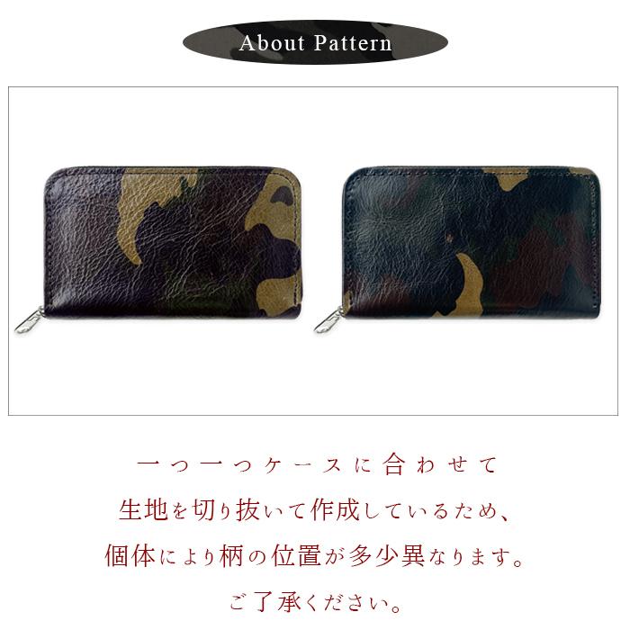 コインケース 小銭入れ 本革 カモフラージュ メンズ レディース ミニ