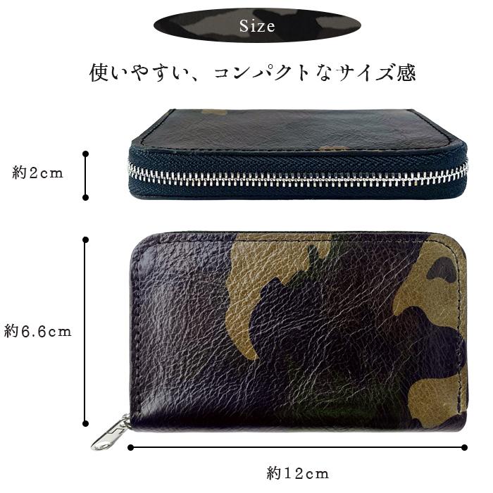 コインケース 小銭入れ 本革 カモフラージュ メンズ レディース ミニ