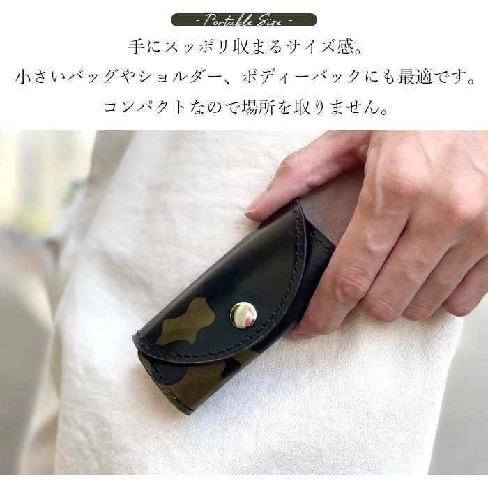 キーケース 4連 本革 カモフラージュ レディース スマートキー