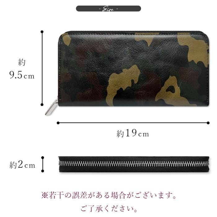 財布 長財布 メンズ レディース 本革 カモフラージュ ラウンド 財布 長財布 メンズ レディース 本革 カモフラージュ ラウンド