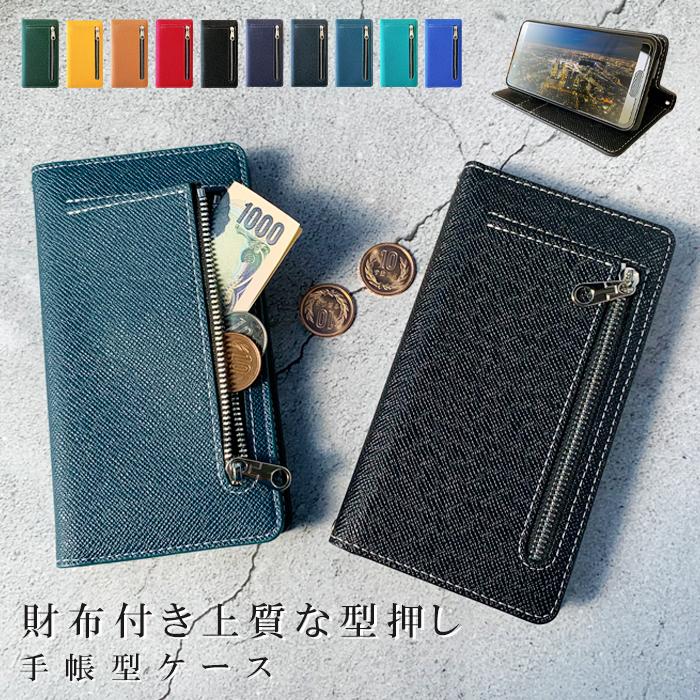 Galaxy A30 Scv43 ケース 手帳型 カバー 手帳型ケース スマホケース 手帳型カバー スマホカバー 携帯ケース ギャラクシー 財布付き上質 Chokojyousituscv43 Leo Aoi 通販 Yahoo ショッピング