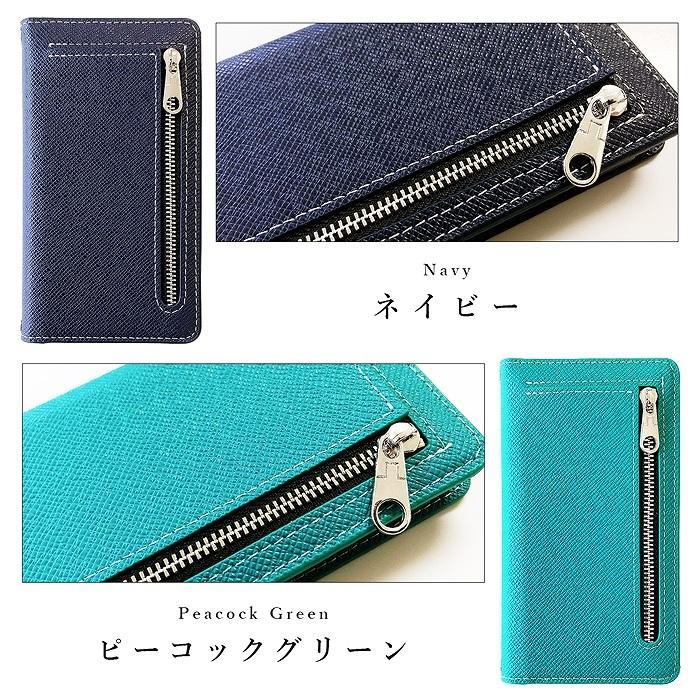 Aquos Serie Shl25 ケース カバー 手帳型 手帳型ケース スマホケース 手帳型カバー スマホカバー スマホケース 手帳 財布付き上質 Chokojyousitushl25 Leo Aoi 通販 Yahoo ショッピング