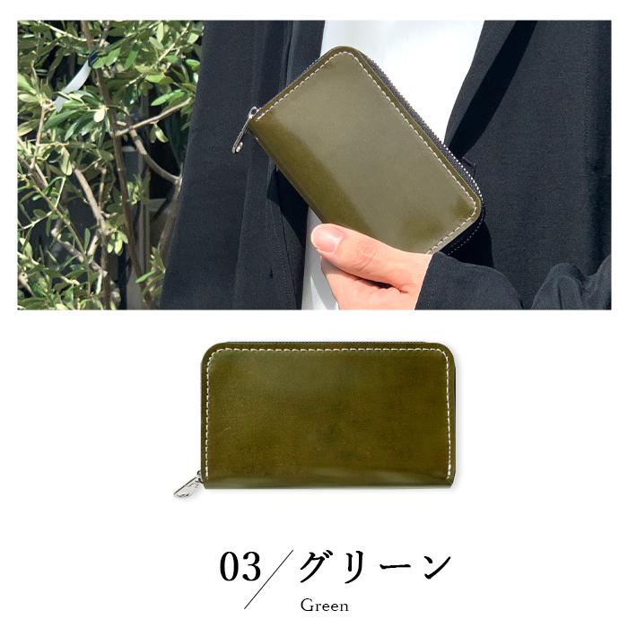 コインケース 小銭入れ 本革 コードバンコインケース メンズ