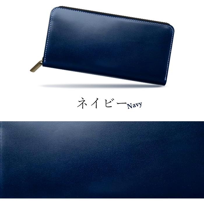 財布 長財布 メンズ レディース 本革 コードバン ラウンド 財布 長財布 メンズ レディース 本革 コードバン ラウンド